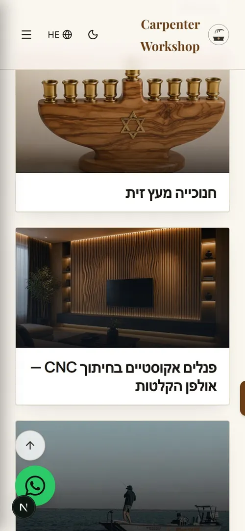Mobile view of the portfolio page on the Carpenter Workshop site